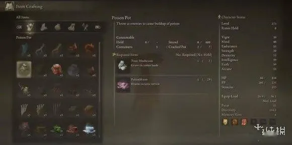 《艾尔登法环》生活职业-实时更新-每日热修-谷歌Stadia-解谜逃脱-宠物培养指南