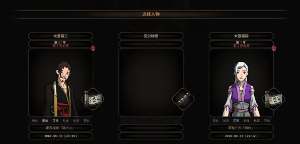 《太吾绘卷》跨平台存档-端午节特别活动-跨平台联机体验-音游盛宴