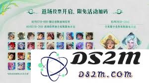 王者荣耀即将重新上线的皮肤有哪些呢？