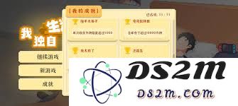 我独自生活在国之栋梁之中，如何迅速提升自己的能力与素养