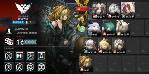 《明日方舟》团队阵容分析-今日热修V1.2版本-适用于安卓与iOS的动作冒险游戏