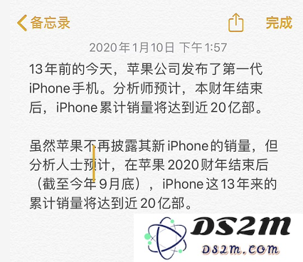 iOS 13 技巧：3 个小细节让编辑文字更方便