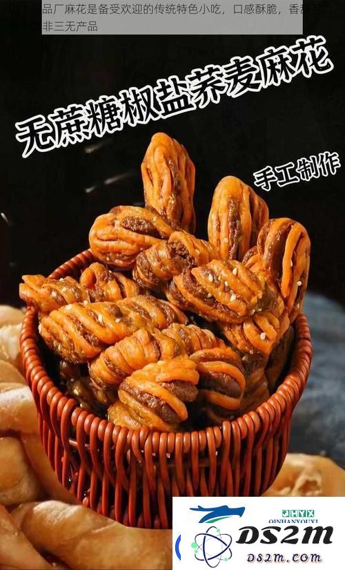 911制品厂的麻花是不是三线品牌？用户们对此有何看法和评价