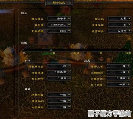 《魔兽世界》天梯排名-2025春季最新优化-Vision Pro适配-生存建造