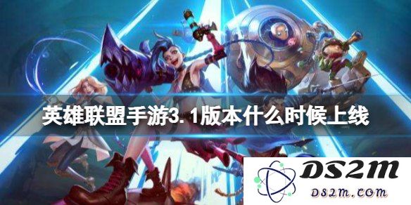 英雄联盟手游体验服的最新地址与访问指南，助你快速加入测试活动