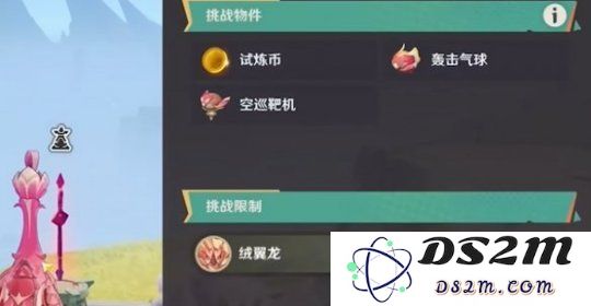 【原神】衔勇诚砺之证第5关攻略：挑战极限，神秘宝藏解锁吗？