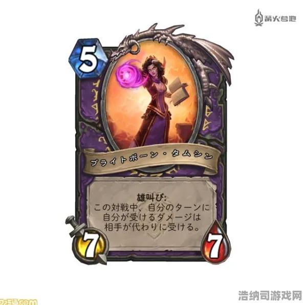 魔兽世界 玩家心得：魔兽世界 开发者访谈 魔兽世界 开发者访谈与装备搭配指南