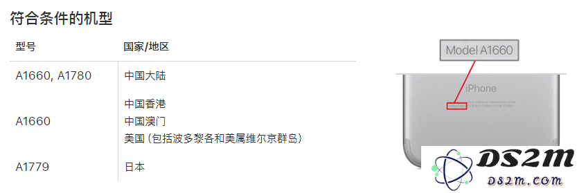 iPhone 更新到 iOS 13 后显示“无服务”怎么办？
