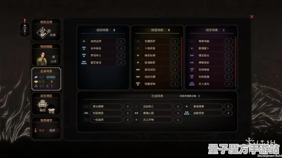 《太吾绘卷》资源采集路线-S2赛季全平台适配-Windows全息版-脑机接口2.0（本内容仅限技术研究）