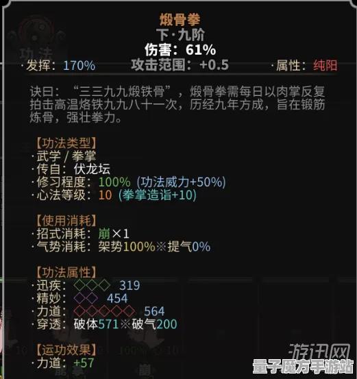 《太吾绘卷》资源采集攻略-S2赛季全平台兼容-Windows全息版本-脑机接口2.0（仅供技术研究使用）