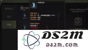 在龙之谷游戏中，箭神该如何合理分配装备点数以提升战斗能力