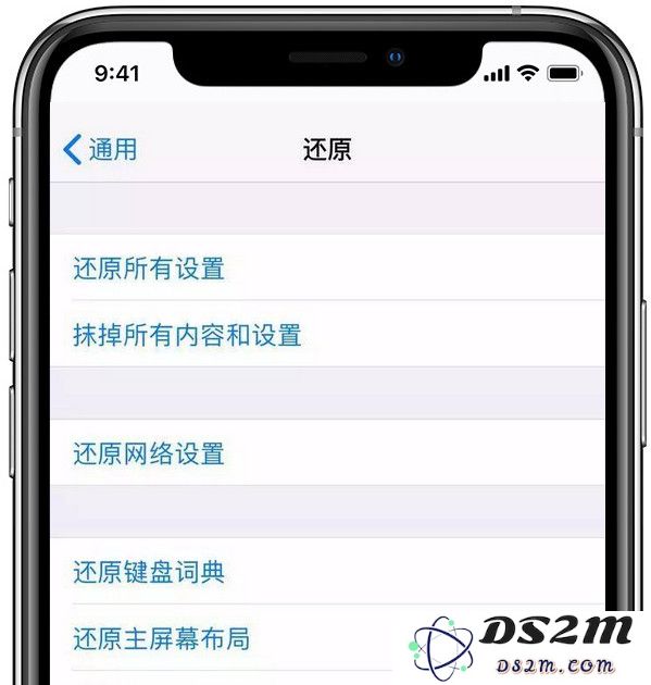 iPhone 突然无信号，三招帮你解决