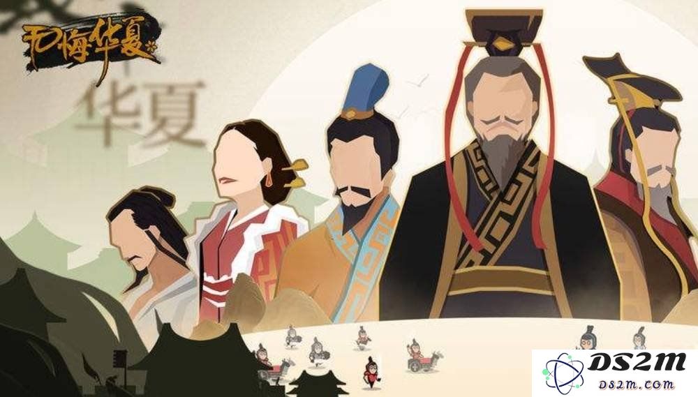无悔华夏中三皇五帝怎么过 三皇五帝通关教学：探索古代传奇，成就华夏辉煌