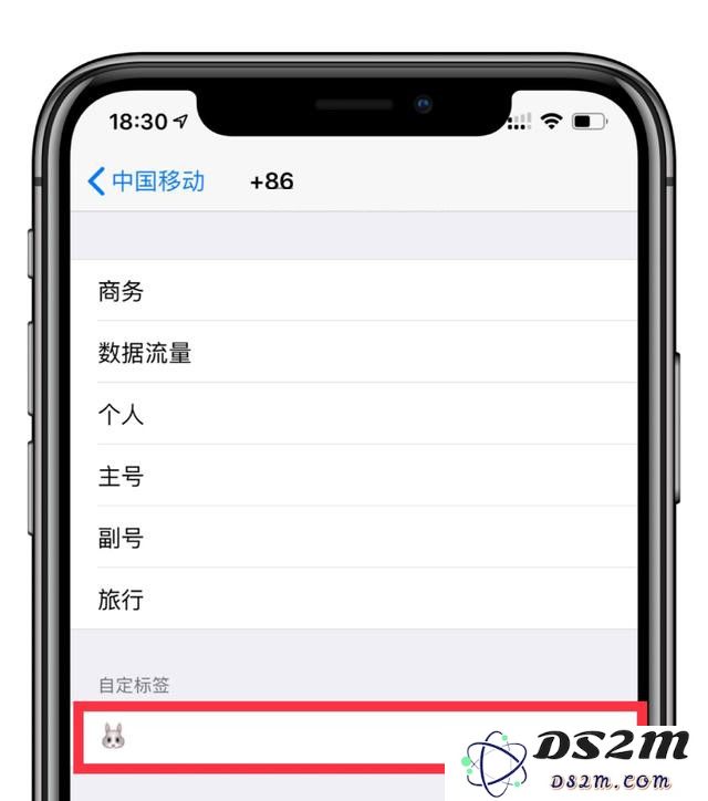 给 SIM卡修改“昵称”，让你的 iPhone 独一无二