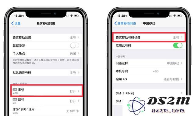 给 SIM卡修改“昵称”，让你的 iPhone 独一无二