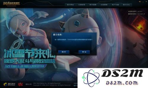 英雄联盟体验服维护今日