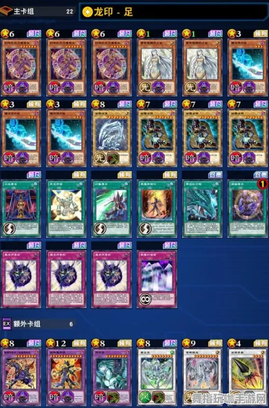 《游戏王：决斗链接》卡牌组合-实时更新-每日热修-谷歌Stadia-放置挂机