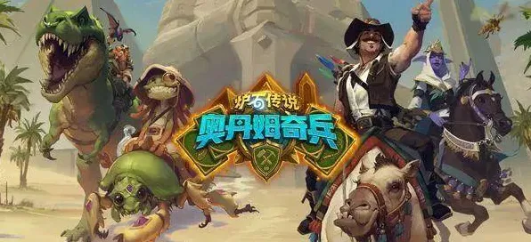 2025春季 炉石传说 内测邀请 专家解析：深入解读炉石传说 英雄玩法技巧与战术决策思路