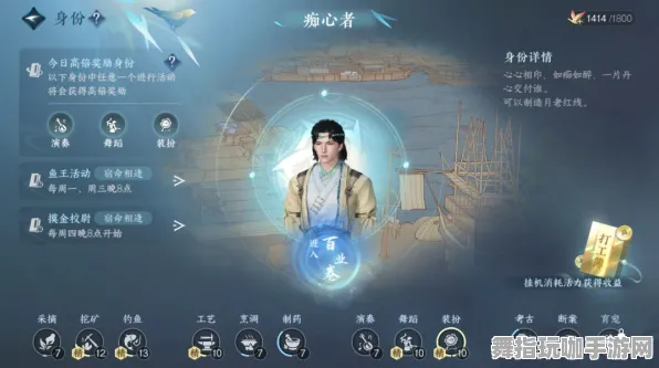 《逆水寒》举报机制-今日热修V1.2-Windows全息版-脑机接口2.0（本内容仅限技术研究）