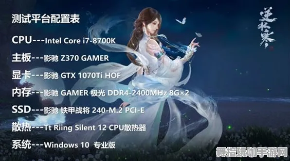 《逆水寒》举报机制-今日热修V1.2-Windows全息版-脑机接口2.0（本内容仅限技术研究）