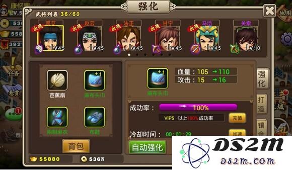 塔防无双专属装备的打造方法详解及其玩法解析攻略