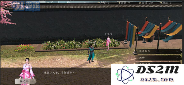 下一站江湖昆仑派武学获取方法 昆仑派的武学怎么获得