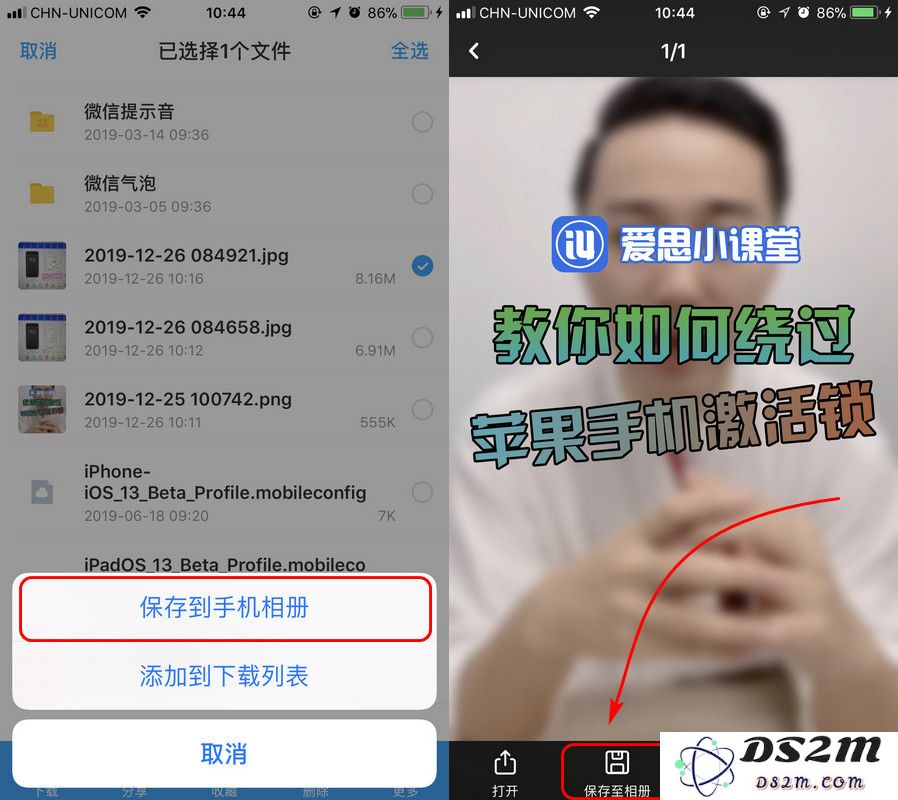 如何在 iOS 设备中将百度网盘下载的文件方便快捷地导出？