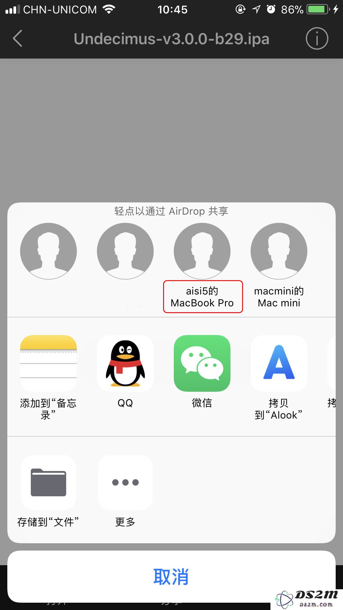 如何将百度网盘下载的文件从 iOS 设备中导出？