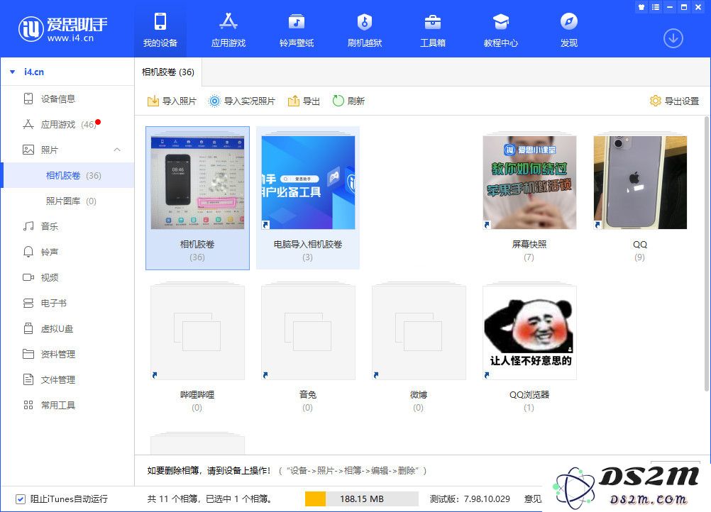 如何将百度网盘下载的文件从 iOS 设备中导出？