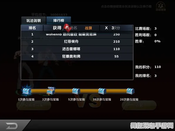 《永劫无间》装备强化-国庆前瞻-安卓/iOS-脑机接口2.0-角色培养方案（本内容仅限技术研究）