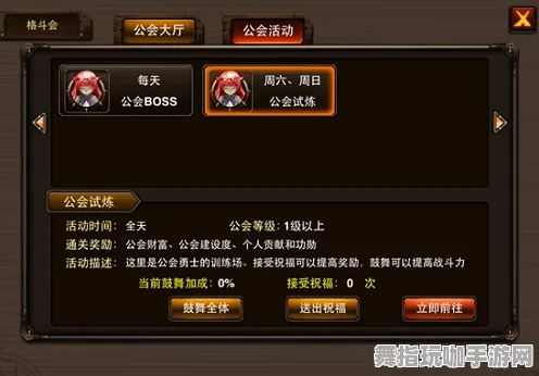 《永劫无间》装备强化-国庆前瞻-安卓/iOS-脑机接口2.0-角色培养方案（本内容仅限技术研究）