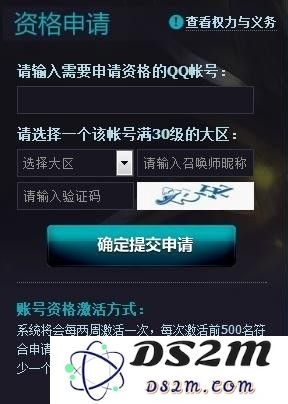 为什么我的英雄联盟体验服账号会被回收？探讨原因与解决办法