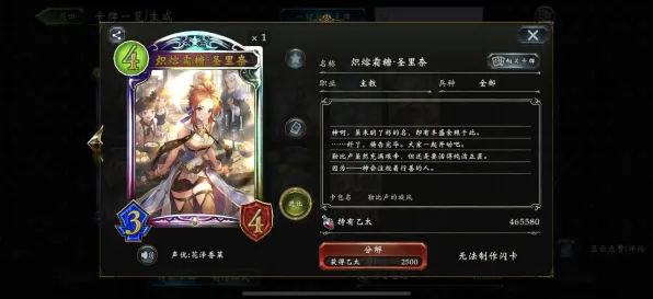 《影之诗》客服动态-今日紧急修复V1.2-Windows全息版本-战略棋盘-天赋加点策略方案分析