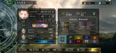 《影之诗》客服反馈-今日热修V1.2-Windows全息版-策略战棋-天赋加点方案