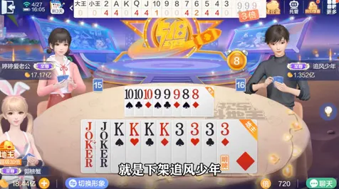 欢乐斗地主 内部测试 回顾与点评：欢乐斗地主 地图探索技巧 与幕后故事的深度剖析