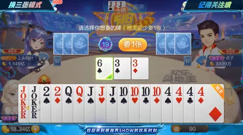 欢乐斗地主 内部测试 专家点评：欢乐斗地主 地图探索技巧 欢乐斗地主 地图探索技巧：幕后故事