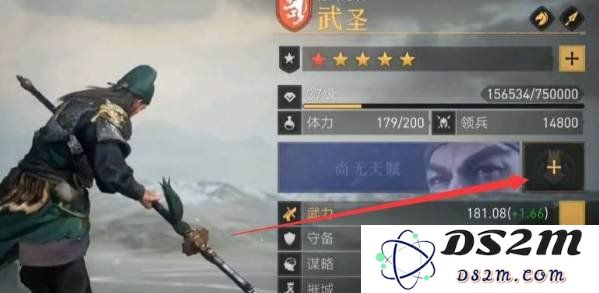 重返帝国游戏中坐骑怎么乘坐 坐骑乘坐的方法：听说超好玩？赶快来试试！