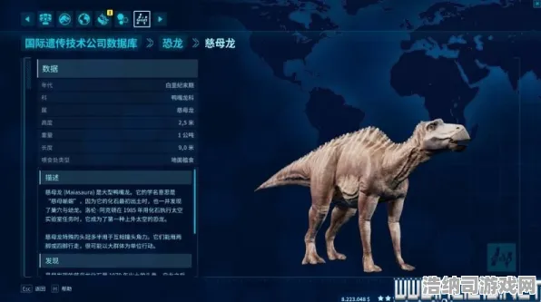 侏罗纪世界:进化 数据报告：侏罗纪世界:进化 装备搭配指南 侏罗纪世界:进化：装备搭配指南 全球赛事动态