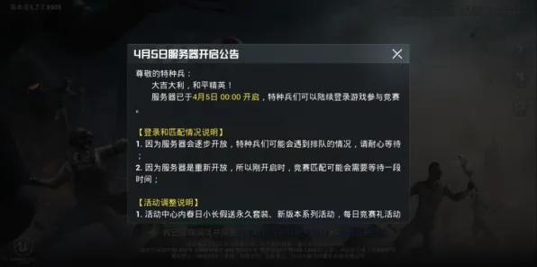 信使 游戏体验分享：信使 玩家评价合集 全球赛事热议及动态