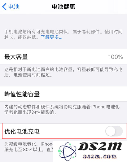 在紧急情况下为了更快给 iPhone 充电，可以先关闭这个设置以提高充电效率