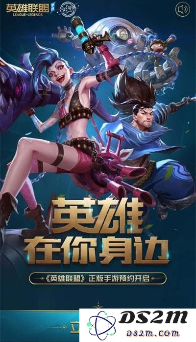《英雄联盟》官方最新资讯与活动信息尽在英雄联盟手游官网