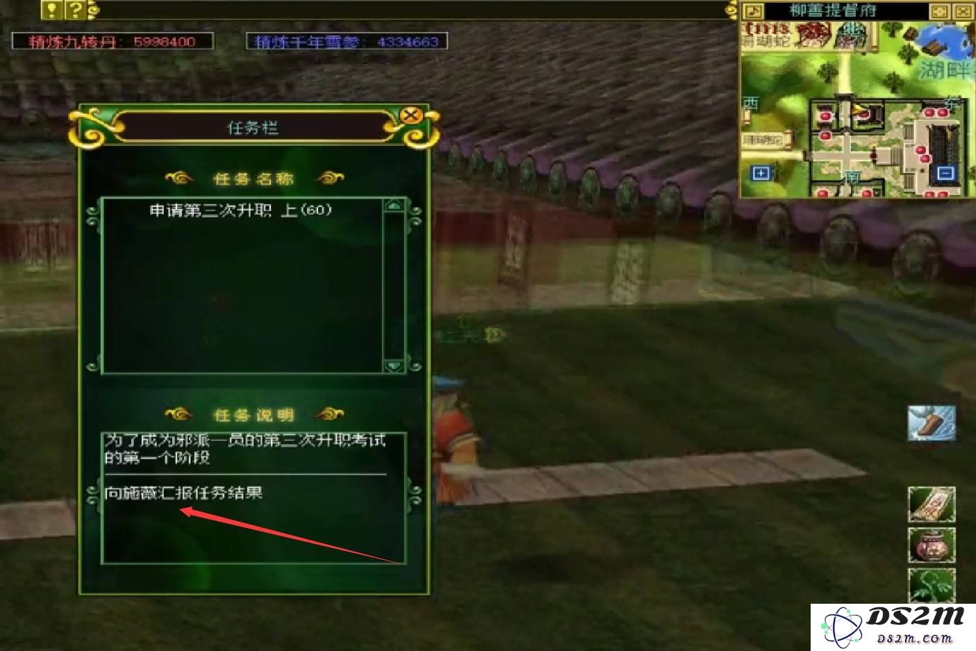 热血江湖邪派三转任务怎么做 邪派三转任务做法：轻松搞定三转任务，开启全新江湖之路！