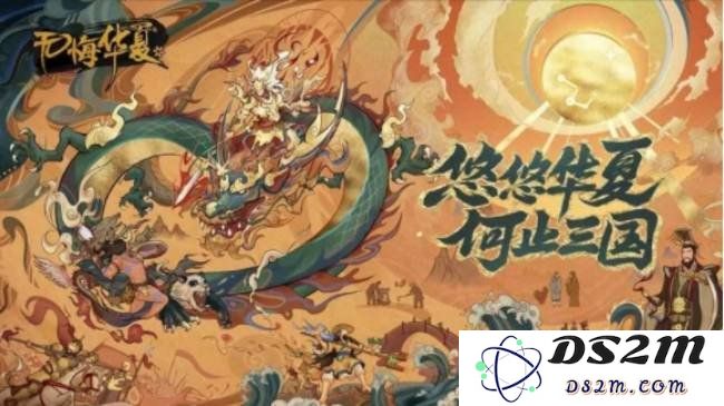 无悔华夏游戏中的后羿位置在哪 后羿位置说明：游刃有余的射手神话，尽在掌握