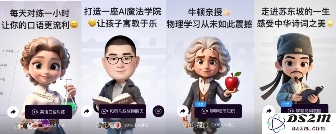 80后爸爸为孩子创办全球首个人工智能教育机构，开启AI学校的新篇章