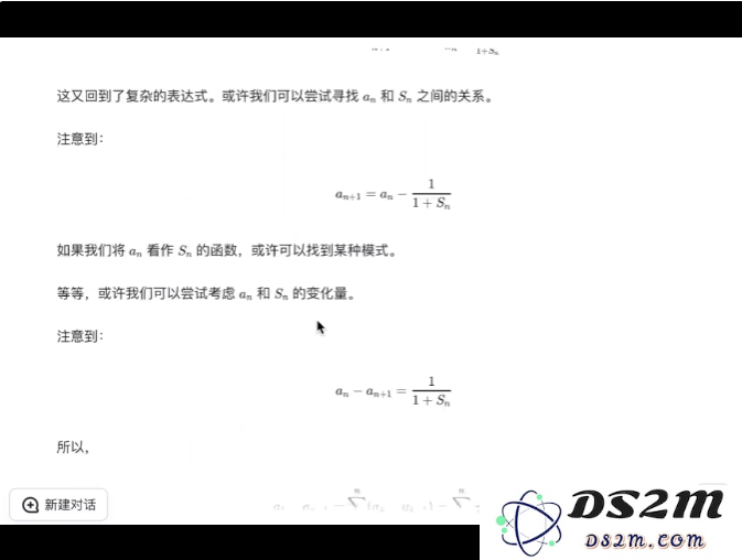 我通过8道极具挑战性的烧脑题目，成功找到了o1的国内最强平替，结果令人意外