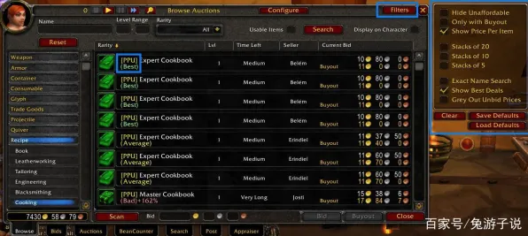 《魔兽世界》反作弊系统-实时更新-每日热修-Steam Deck-赛车竞速