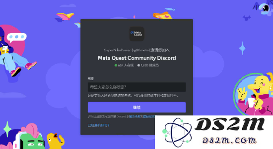 Meta Quest 正式推出全新 Discord 社区频道，欢迎玩家加入互动讨论
