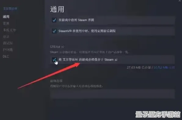 《艾尔登法环》单人通关攻略-2025春季最新优化策略-任天堂Switch全新生存与建造技巧