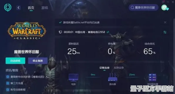 《魔兽世界》组队配置-今日热修V1.2-微信小程序-卡牌对战