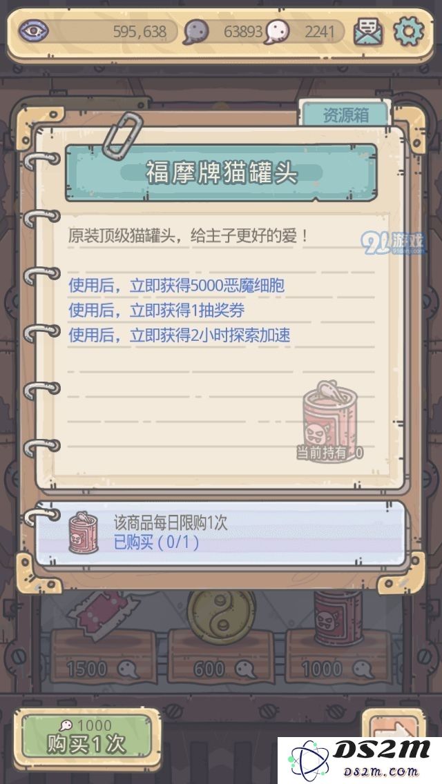 最强蜗牛猫罐头究竟值得购买吗？来看看它的优势与不足